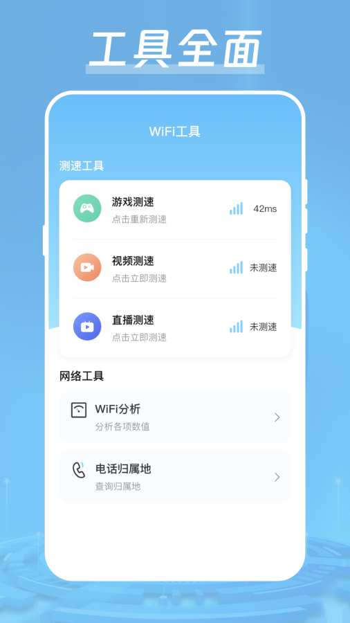 多端兼容