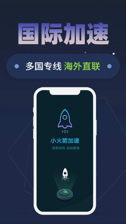 智能优化