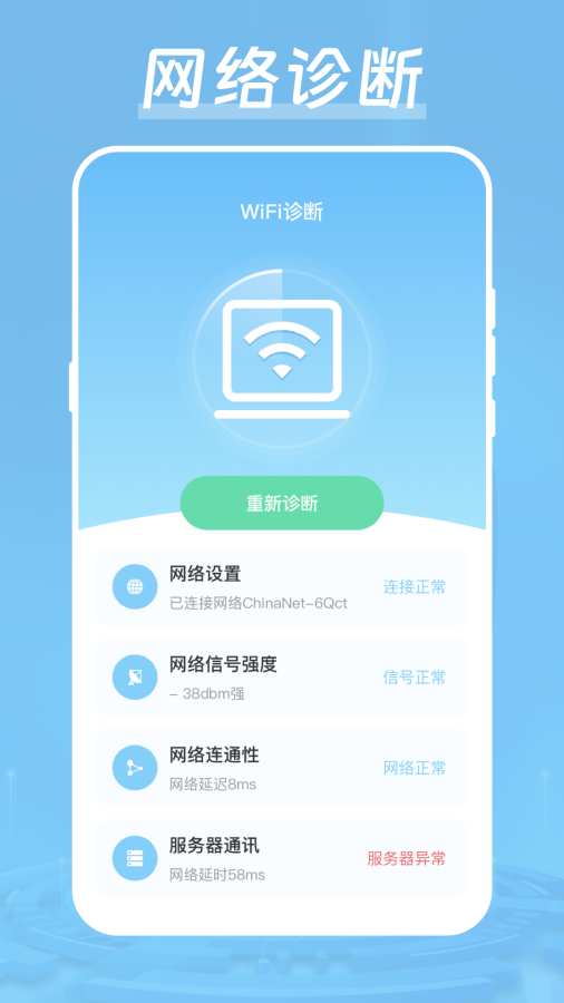 安全加密