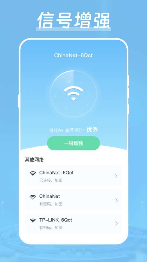 全球覆盖